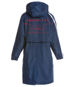 Sasebo Riptides Team Parka - Sporti Striped Comfort Fleece-Lined Swim Parka Youth - Swimming is a Sport